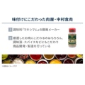 補足情報