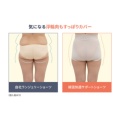 補足情報