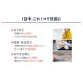 補足情報