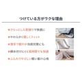 補足情報