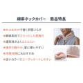 補足情報