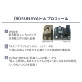補足情報