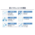 補足情報