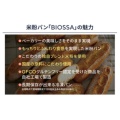 補足情報