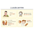 補足情報