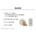 補足情報