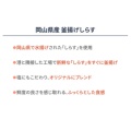 補足情報