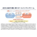 補足情報