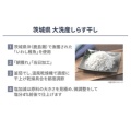 補足情報