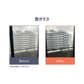 補足情報