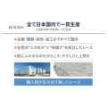 補足情報
