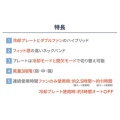 補足情報