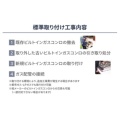 補足情報