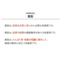 補足情報