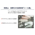 補足情報