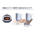補足情報