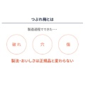 補足情報