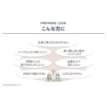 補足情報