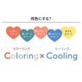 補足情報