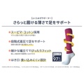 補足情報