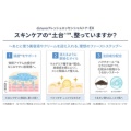 補足情報