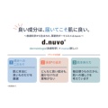 補足情報