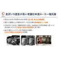 補足情報