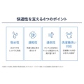 補足情報