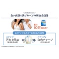 補足情報