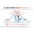 補足情報