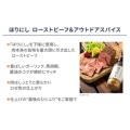 補足情報