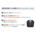 補足情報