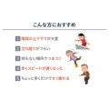 補足情報