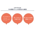 補足情報