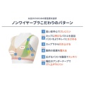 補足情報
