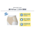 補足情報
