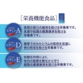 補足情報