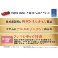 補足情報