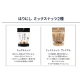 補足情報