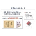 補足情報