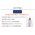 補足情報