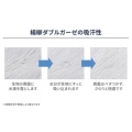 補足情報
