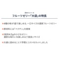 補足情報