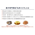 補足情報