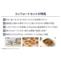 補足情報
