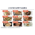 補足情報