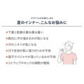 補足情報