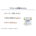 補足情報