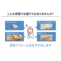 補足情報