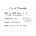 補足情報